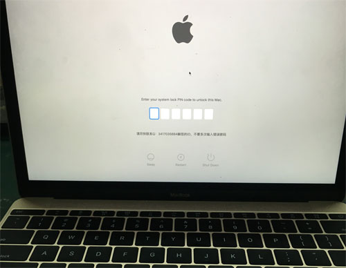 macbook的维修点-苹果电脑售后中心在哪